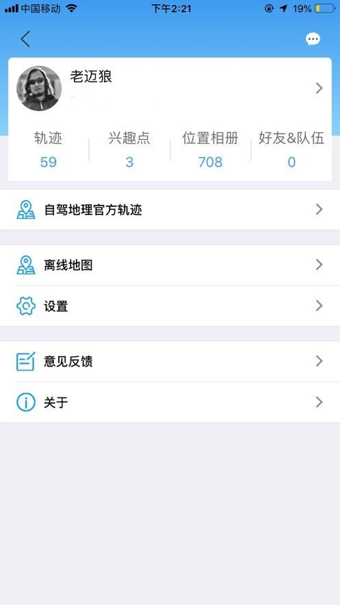 图钉app图1