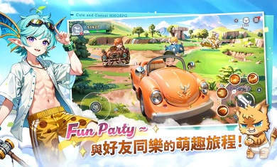 晴空物语手游官网版图2