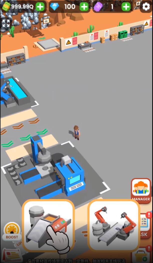 挖矿我贼溜免广告版(2)