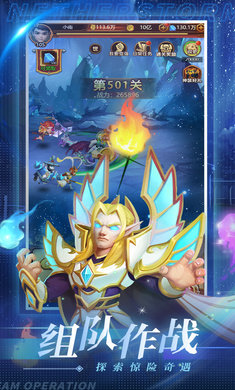 虚空风暴测试服图3