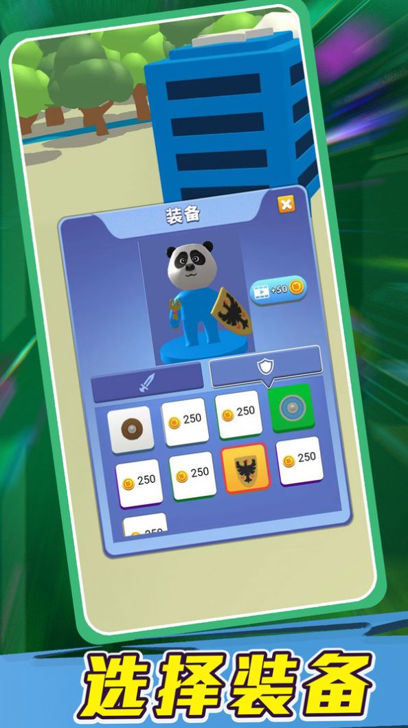 头脑风暴测试游戏安卓版(2)