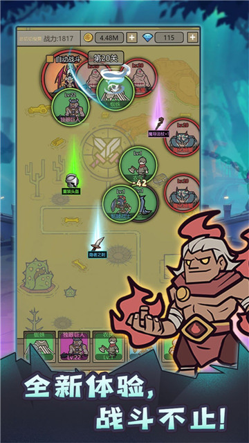 转生成为魔物(5)