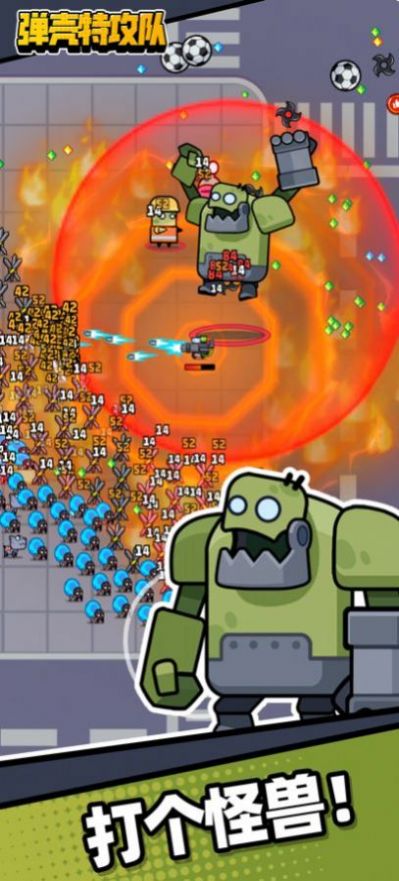 Survivor.io免费中文国际服 (1)