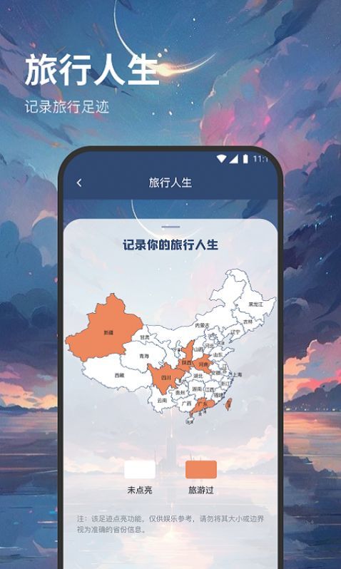 西皮wifi图3