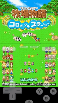 牧场物语精灵驿站最新全汉化版(1)