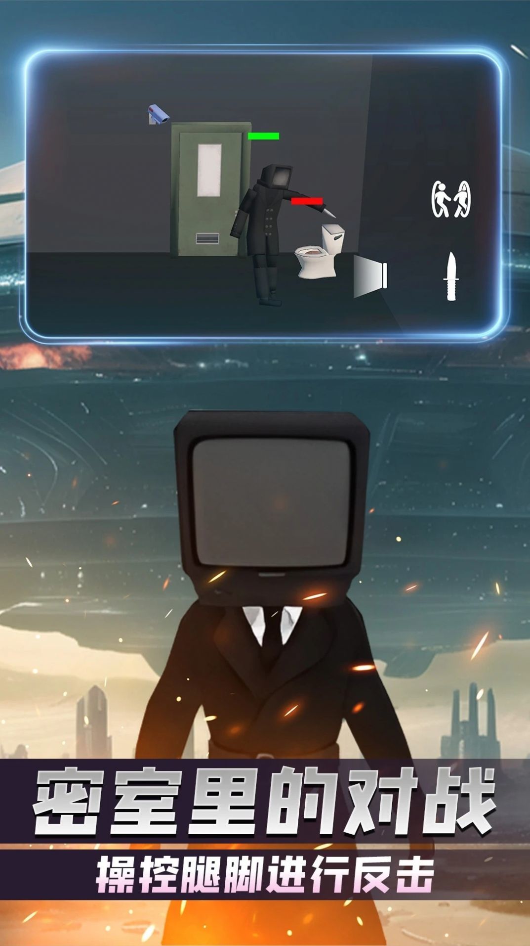 布娃娃沙盒对决图3