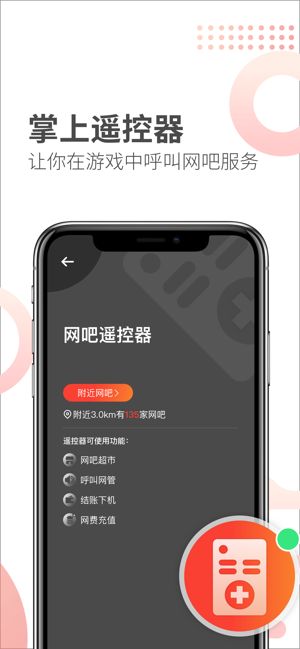 简喵官方优惠券app最新版 v5.22.1(3)