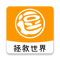 逗比拯救世界官网版