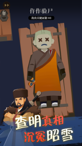 我叫包大人官方版(1)