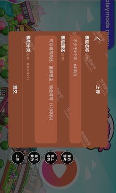 阿凡达孩童世界内置存档版图1