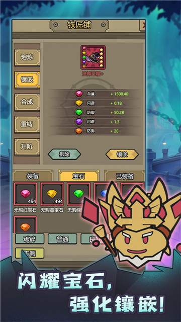 转生成为魔物(1)