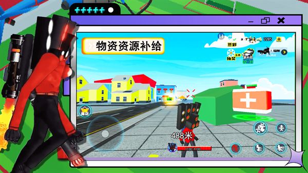 终极泰坦电视人免费版(1)