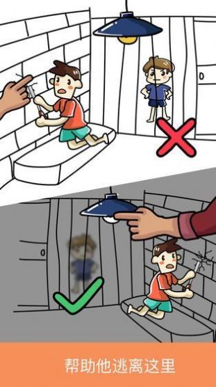 天天一笔画领红包福利版(2)