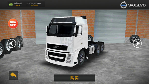 巴西卡车模拟器虫虫汉化版(4)