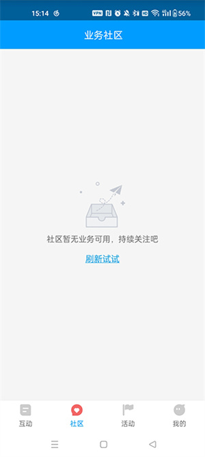 红人阁快手互赞软件正版(1)