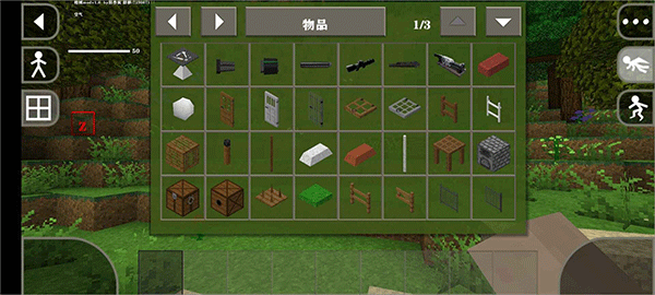 生存战争末日丧尸围城中文版(1)