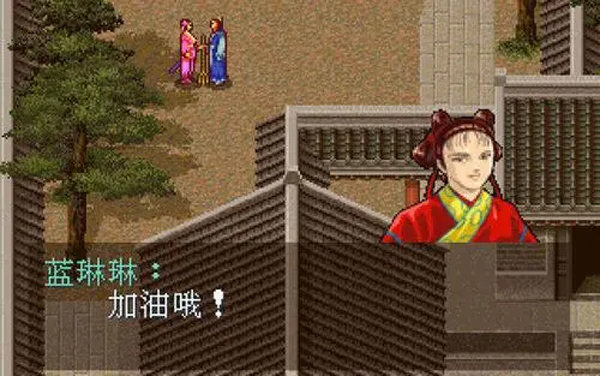 dos侠客英雄传3图3