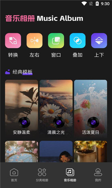 美莲相机图3