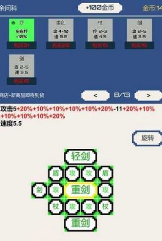 背包和酒馆手游图1