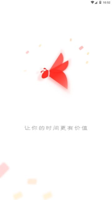 蜂窝帮官方最新版app v1.0.11(1)