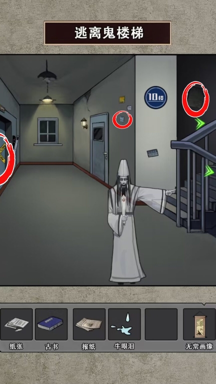 快帮帮小老妹吧(1)