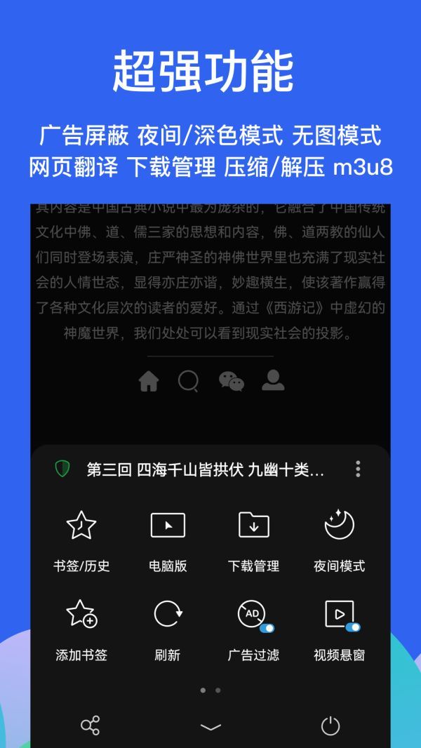 Alook浏览器最新版图1