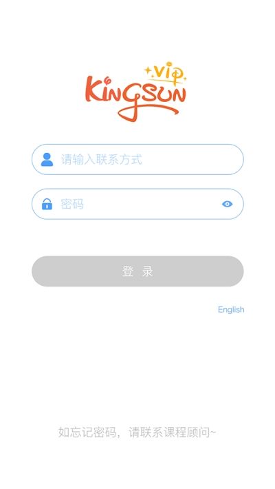 KSteacher软件app安卓版 v1.0.2(3)