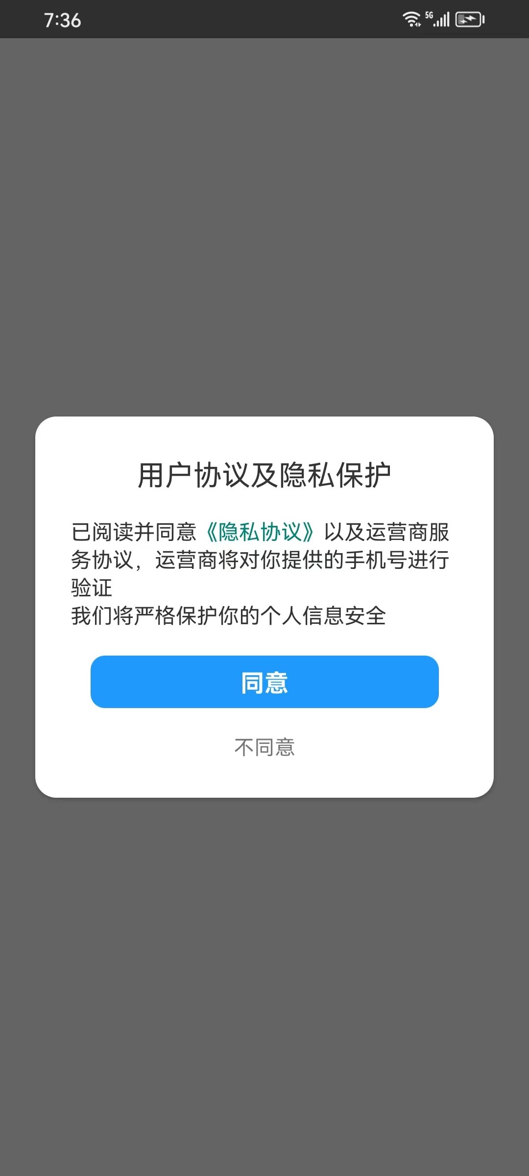 诗有米图3