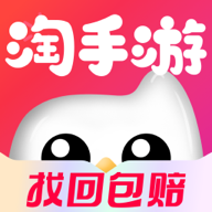 淘手游app